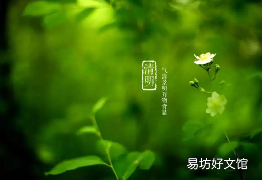 清明节主要吃什么 2022清明节2号补周几的课