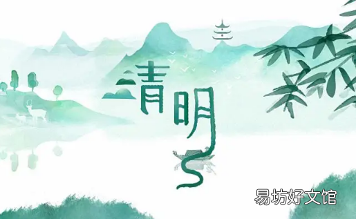 清明节主要吃什么 2022清明节2号补周几的课