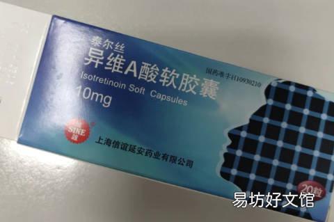 异维a酸一停药就复发了 吃异维a酸18天痘痘都发炎了到底应不应该用