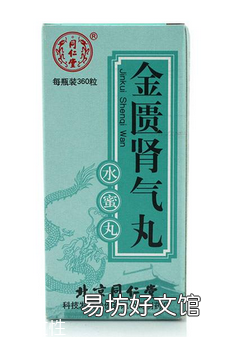 金匮肾气丸吃多久见效
