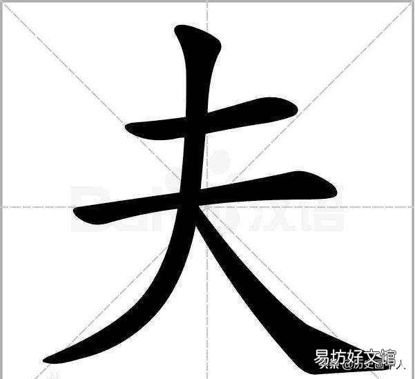为什么姑父是父亲的父?姨夫却是丈夫的夫?