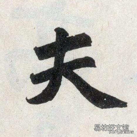 为什么姑父是父亲的父?姨夫却是丈夫的夫?