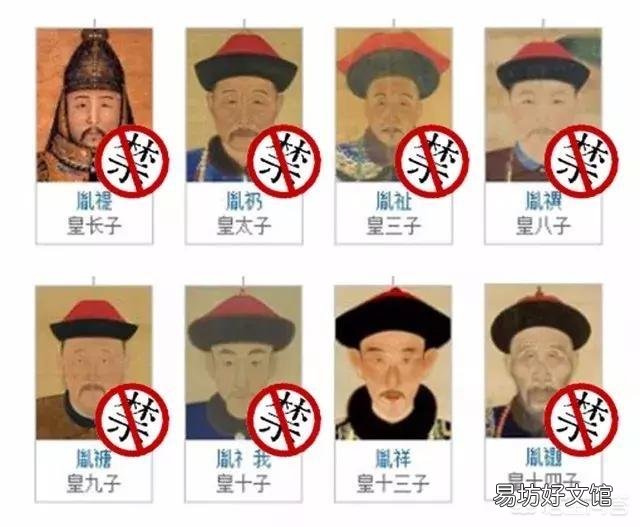 雍正登位,为何善待废太子胤礽,而不宽恕大阿哥胤褆?