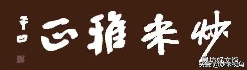 项羽为什么分封诸侯,而没有选择秦朝的皇帝制?