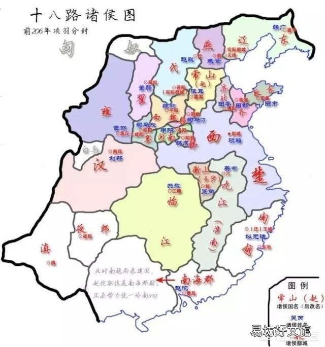 项羽为什么分封诸侯,而没有选择秦朝的皇帝制?