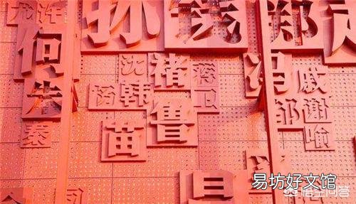 曰本人之前平民不许有姓是什么情况,那互相怎么称呼?