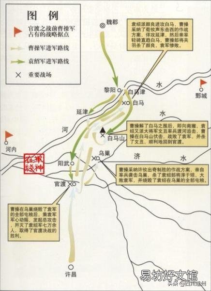 《三国演义》官渡之战,曹操缺粮的书信理应向南走,又没有被包围,怎么会被袁绍军截获?