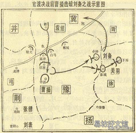 《三国演义》官渡之战,曹操缺粮的书信理应向南走,又没有被包围,怎么会被袁绍军截获?