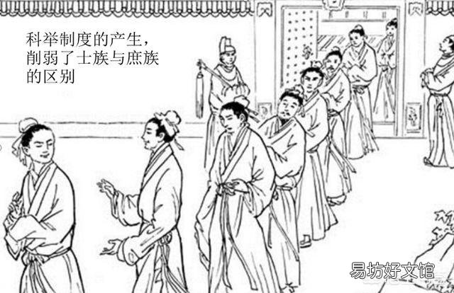 士族衰落，庶族兴起的现象是怎么形成的？为何会出现这种现象？