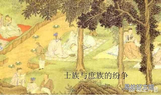 士族衰落，庶族兴起的现象是怎么形成的？为何会出现这种现象？