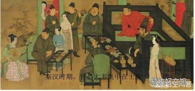 士族衰落，庶族兴起的现象是怎么形成的？为何会出现这种现象？