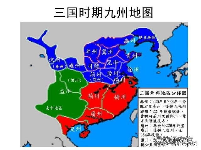 刘邦、刘秀能统一天下,刘备却不能,是因为刘备的能力不行还是因为刘备的对手太强?