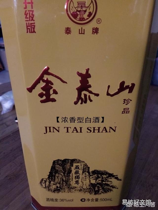 一天一瓶白酒,三十年后会有怎样的改变?
