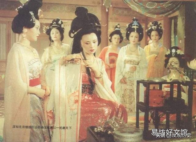楊玉環原本為壽王李瑁的妻子，后來為何成為了李隆基的貴妃？