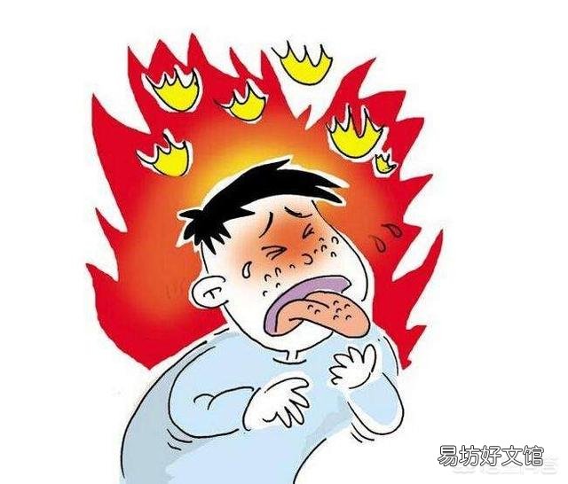 如何让体内火尽快排出体外?