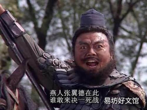 就三国历史人物武力值而言,吕布就真的无人能与之匹敌吗?