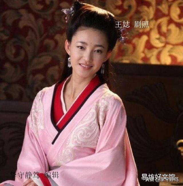 汉武帝的母亲进宫之前曾经结过婚生过孩子,他爹真的不知道吗?