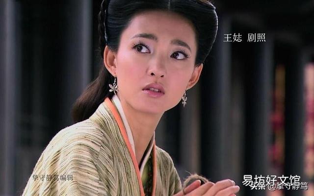 汉武帝的母亲进宫之前曾经结过婚生过孩子,他爹真的不知道吗?