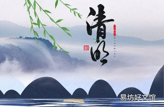 寒食节有什么习俗 2022清明节哪天是寒食节