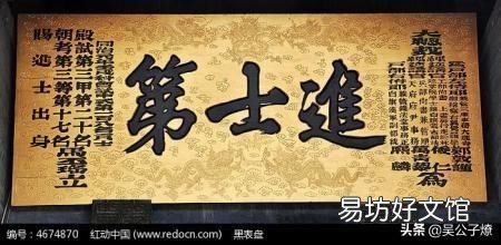 古人常说“金举人,银进士,穷秀才!”举人明明比进士低,为什么叫金举人?秀才真穷吗?
