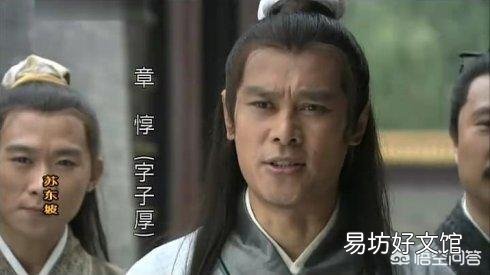 北宋最有争议的宰相,明明是千古名相,为何被百说成大奸臣?