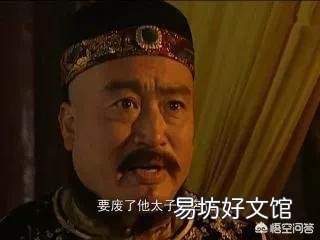 康熙当政后期，发生的皇位争夺战，为何会如此的激烈？