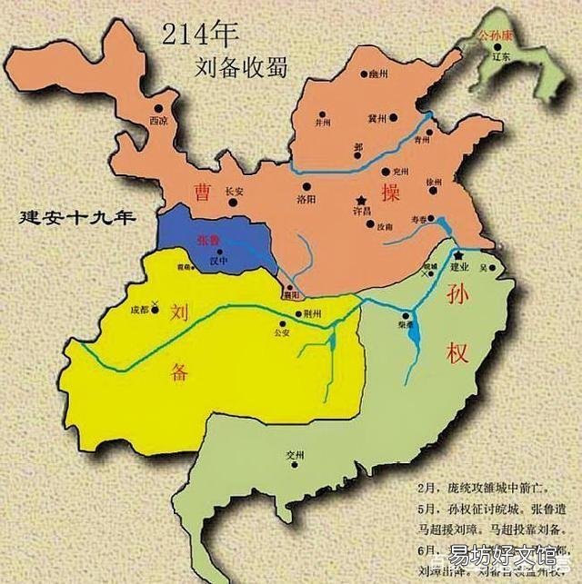 东汉末年,荆州本是刘表父子所居,为何却成了东吴的了,刘备借荆州从何说来?