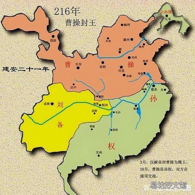 东汉末年,荆州本是刘表父子所居,为何却成了东吴的了,刘备借荆州从何说来?