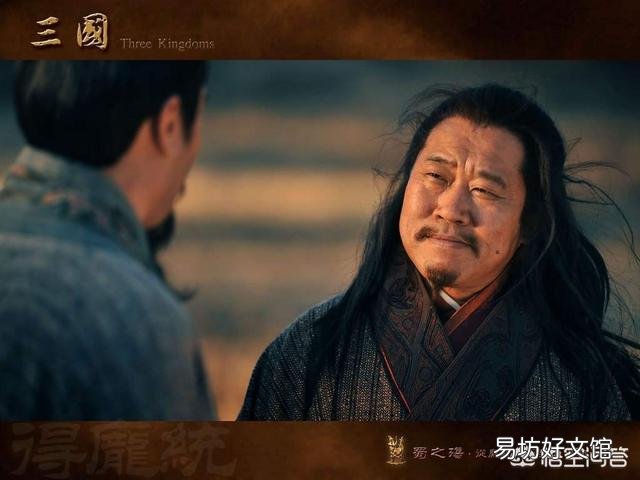 周瑜龐統和司馬懿誰厲害？