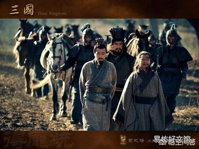 周瑜龐統和司馬懿誰厲害？