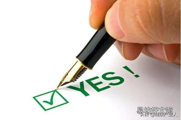 保健品会议销售模式 保健品会议营销违法吗