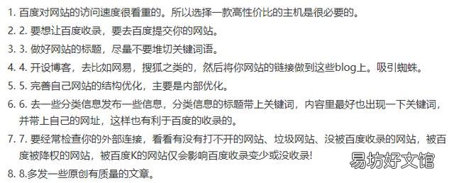 app推广注册放单平台 怎么在网上推广产品