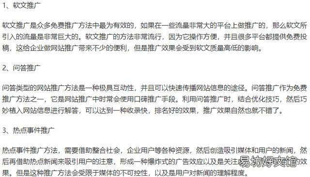 app推广注册放单平台 怎么在网上推广产品