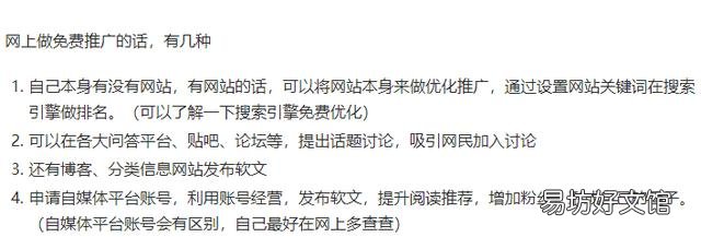 app推广注册放单平台 怎么在网上推广产品