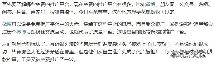 app推广注册放单平台 怎么在网上推广产品
