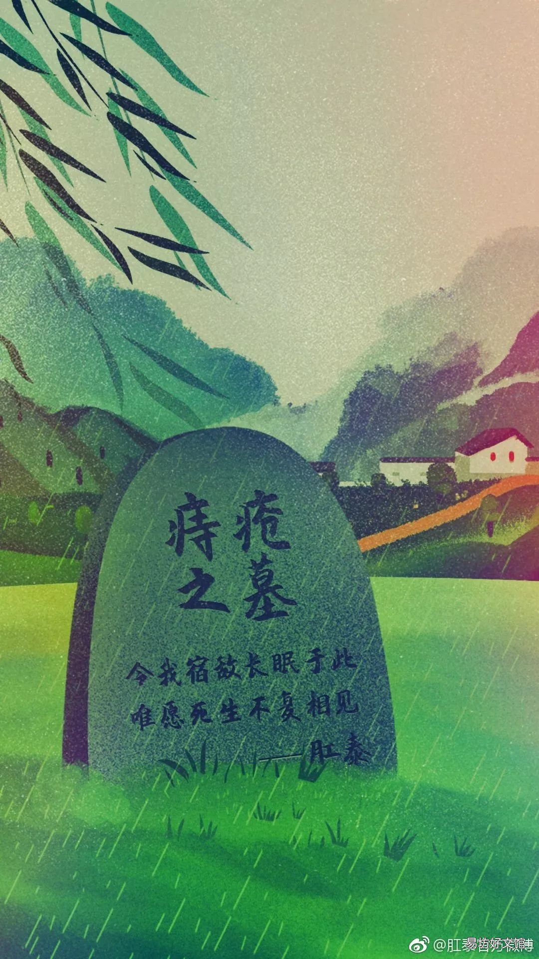 最值收藏的清明文案 清明节文案怎么写