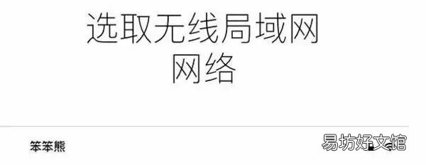 云備份數據恢復方法 怎么從icloud恢復備份