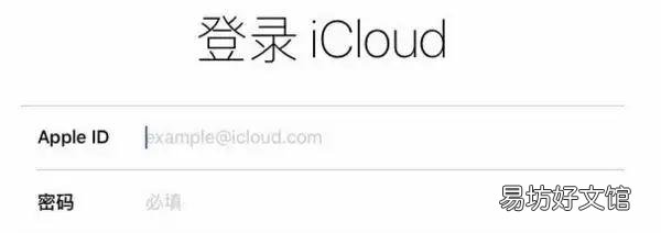 云備份數據恢復方法 怎么從icloud恢復備份