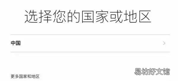 云備份數據恢復方法 怎么從icloud恢復備份