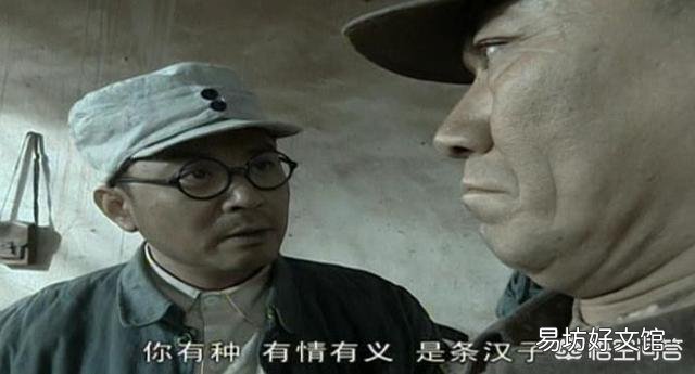 《亮剑》中7000人的独立团为何是八个营？