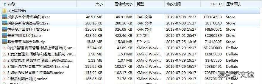 商家入驻具体流程与步骤 拼多多商城入驻有哪些条件及费用