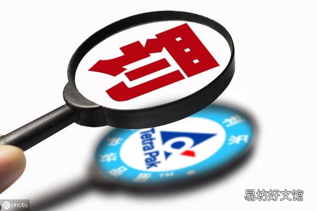 商家入驻具体流程与步骤 拼多多商城入驻有哪些条件及费用