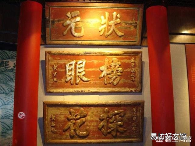 清朝的举人最低能做什么官？