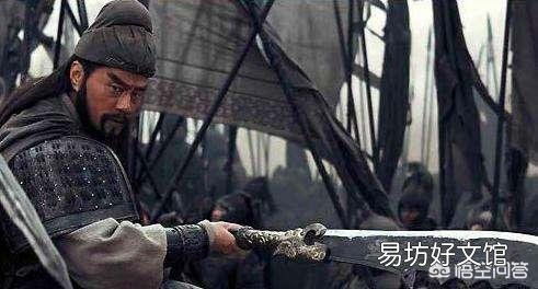 身為劉備的干兒子，劉封為何不愿救二叔關羽？