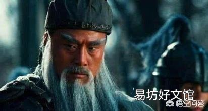 身為劉備的干兒子，劉封為何不愿救二叔關羽？