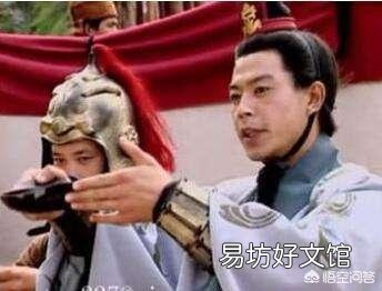 身為劉備的干兒子，劉封為何不愿救二叔關羽？