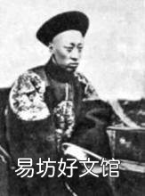 明明恭亲王比咸丰更优秀,为何道光选择咸丰为储?