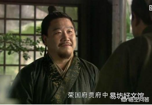 《红楼梦》里的冷子兴跟贾府是什么关系？