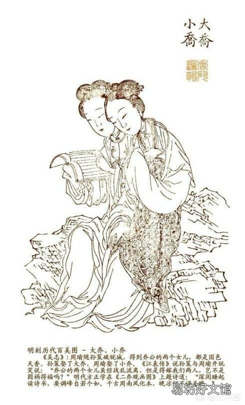 孙策为何毫无疑虑的将打下的江山交给了孙权?