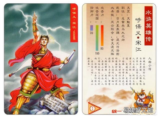 如果诸葛亮和刘备入川,庞统守荆州会怎样?